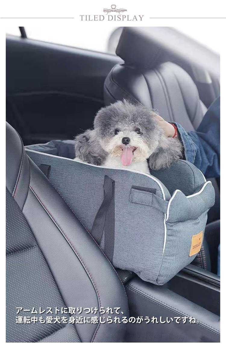 ドライブベッド