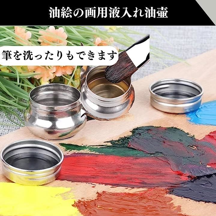 油絵　筆　　油つぼ 楽天市場】Quikaboo 油壺 油絵 油彩 筆洗器 油つぼ パレット