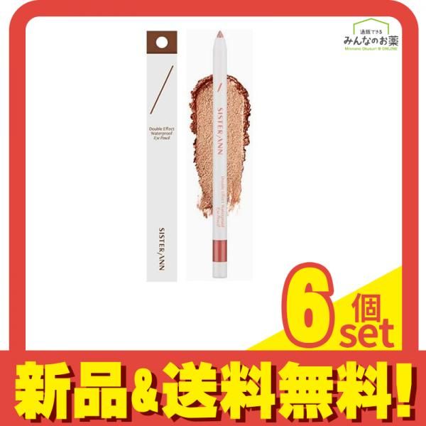 新品・2本セット】メナード アイライナー＜ウオータープルーフ＞ 全2色