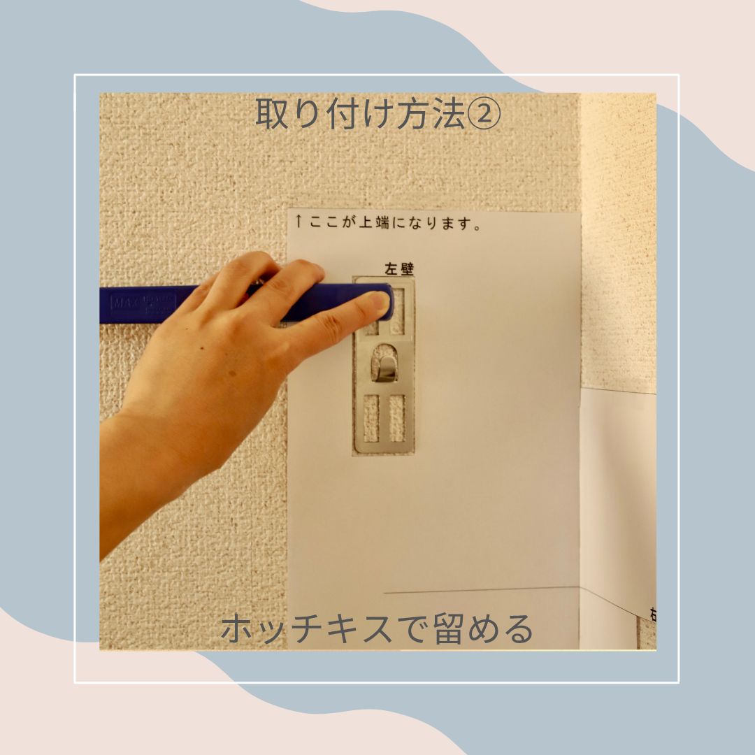 コーナーシェルフ トイレ収納