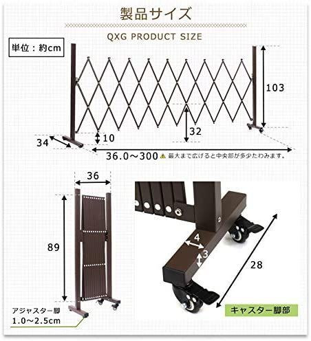 片開き アコーディオンフェンス