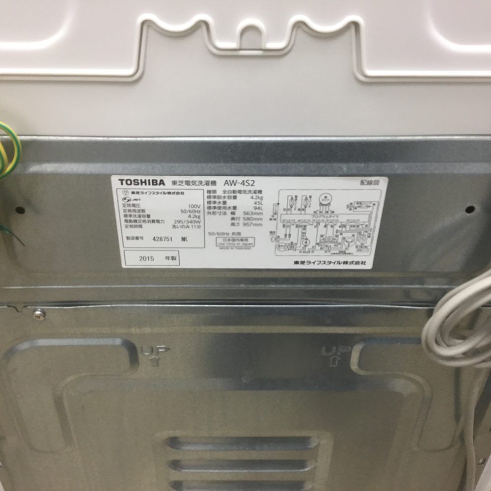 洗濯機 4.2kg