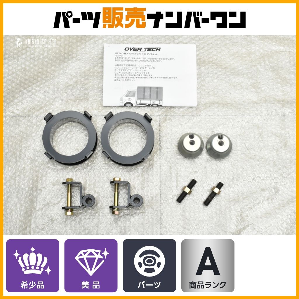 SUZUKI スズキ純正部品 スプロケツト,エンジン(NT:15) 27510