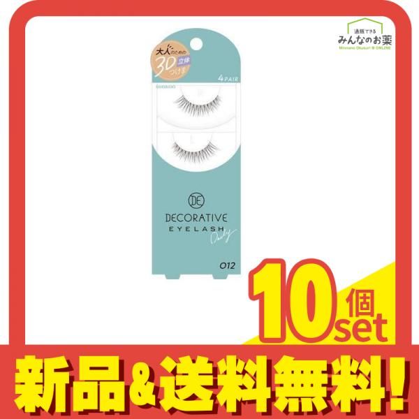 デコラティブアイラッシュ 012 4ペア入 10個セット まとめ売り