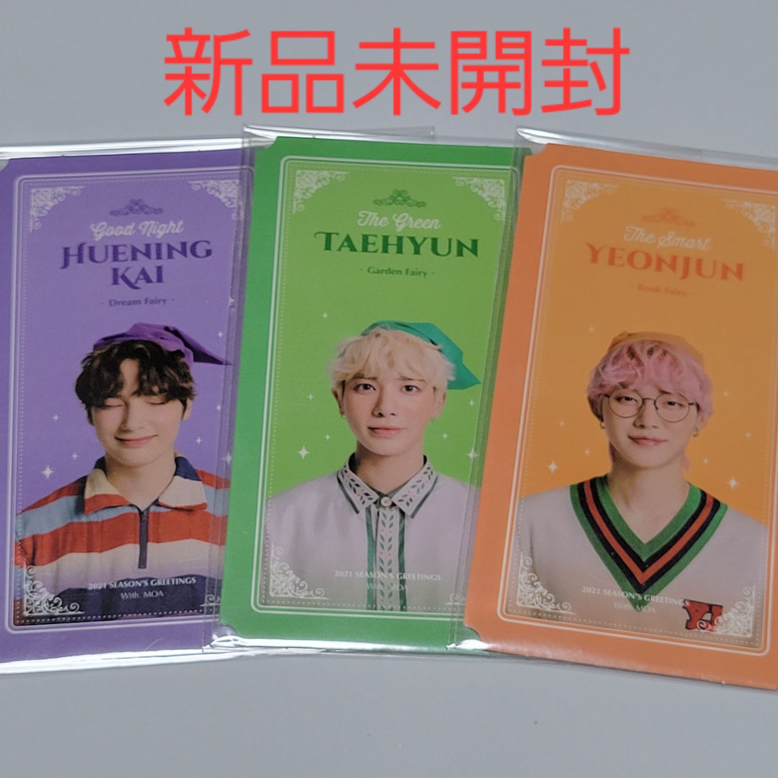 TXT トゥバ シーグリ 2021 2022 フォトブック h:our まとめ売 【公式通販】