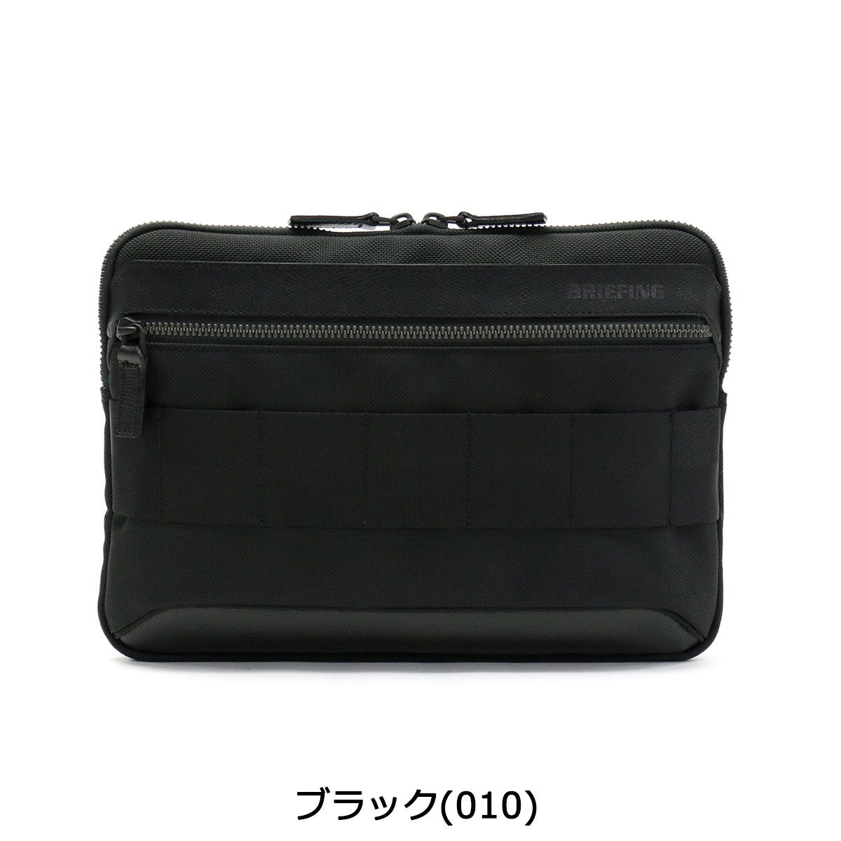 日本正規品 ブリーフィング PCケース BRIEFING クラッチバッグ 