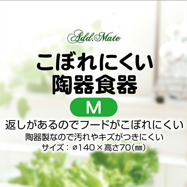 同梱不可