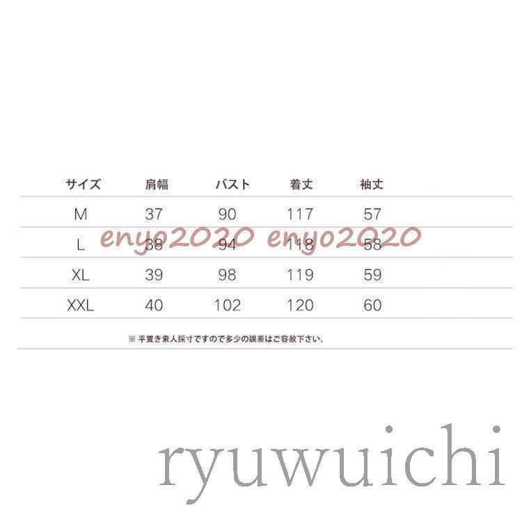 おしゃれ