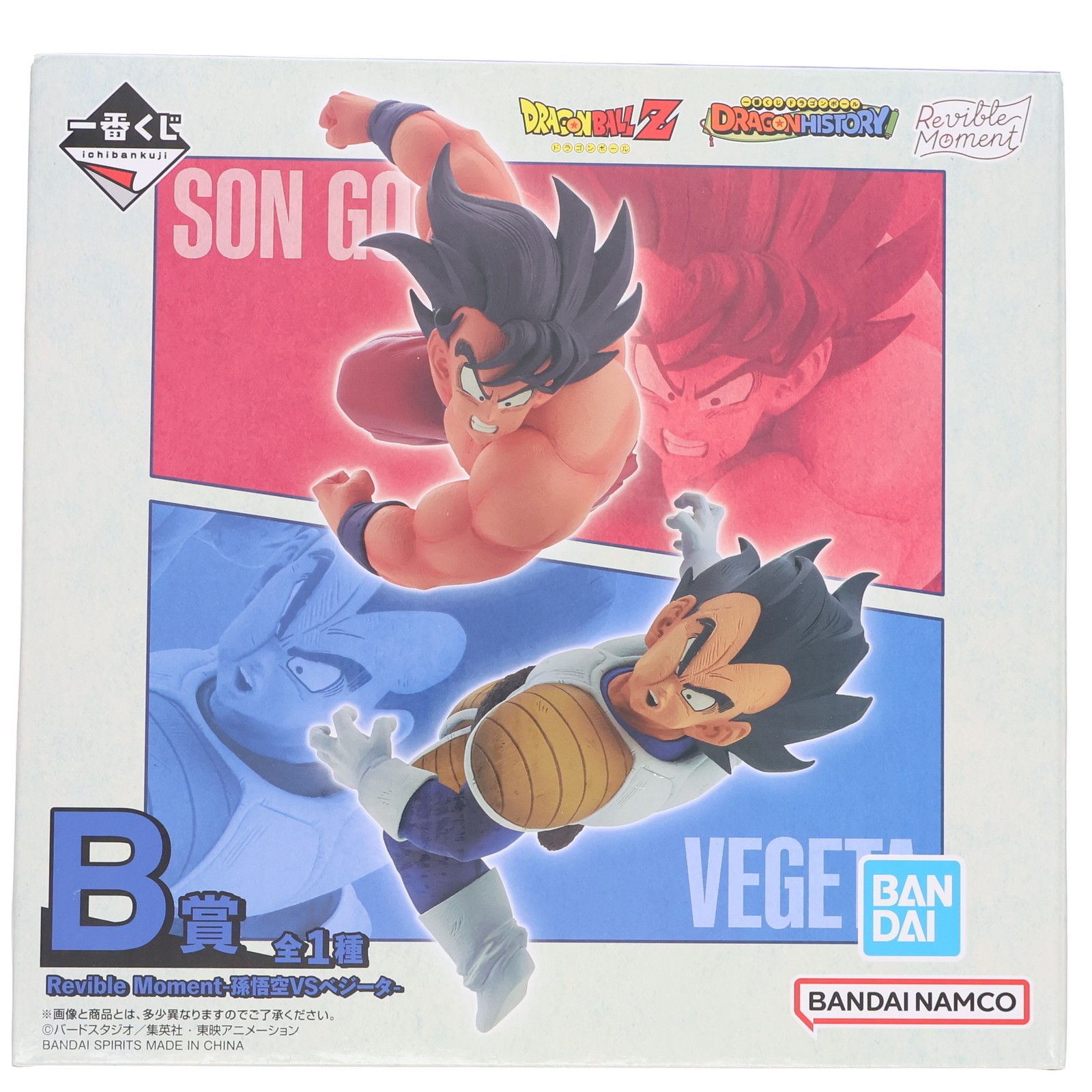 ドラゴンボール G賞 湯呑み ベジータ 一番くじ ドラゴンボール VS オムニバス ULTRA G賞 魔人ベジータ