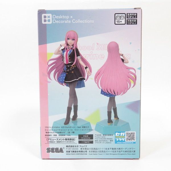 SEGA - 中古 未開封品 D×DC プロジェクトセカイ カラフルステージ！ feat.初音ミク ワンダーランズ ショウタイム 4体セット SEGA/セガ フィギュア pr00282 SEGA - 中古 未開封品 D×DC プロジェクトセカイ カラフル