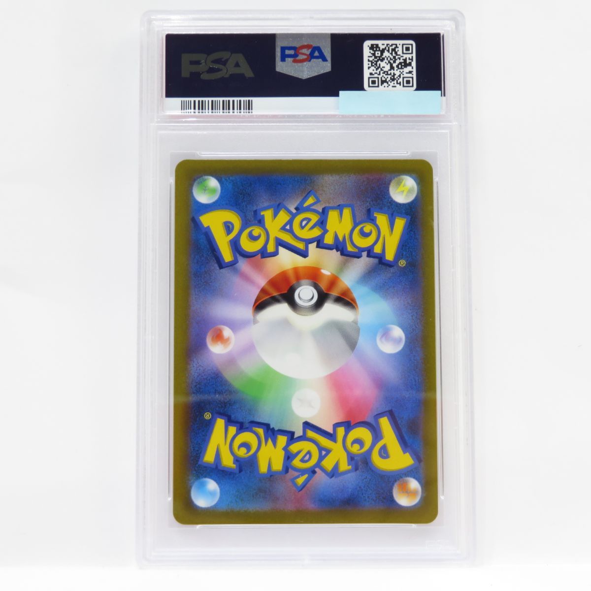 ビッパ ar psa10 - ポケモンカードゲーム