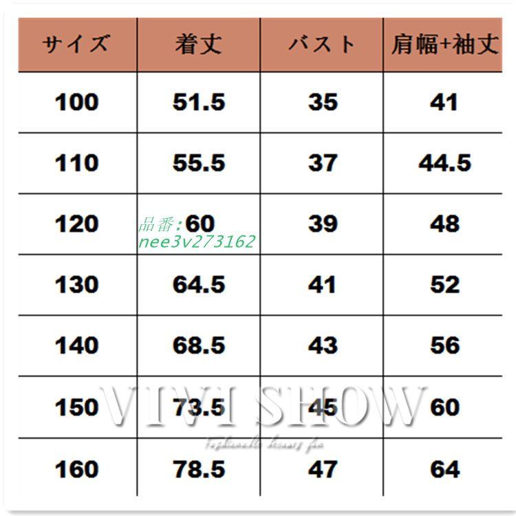 トレンチコート