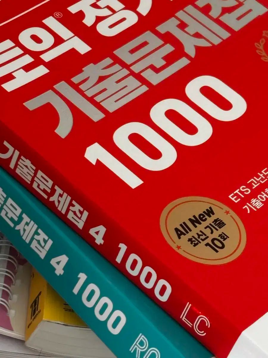 雷市場（ポンジャン）商品韓国直送】 TOEIC 過去問集 4 lc rc