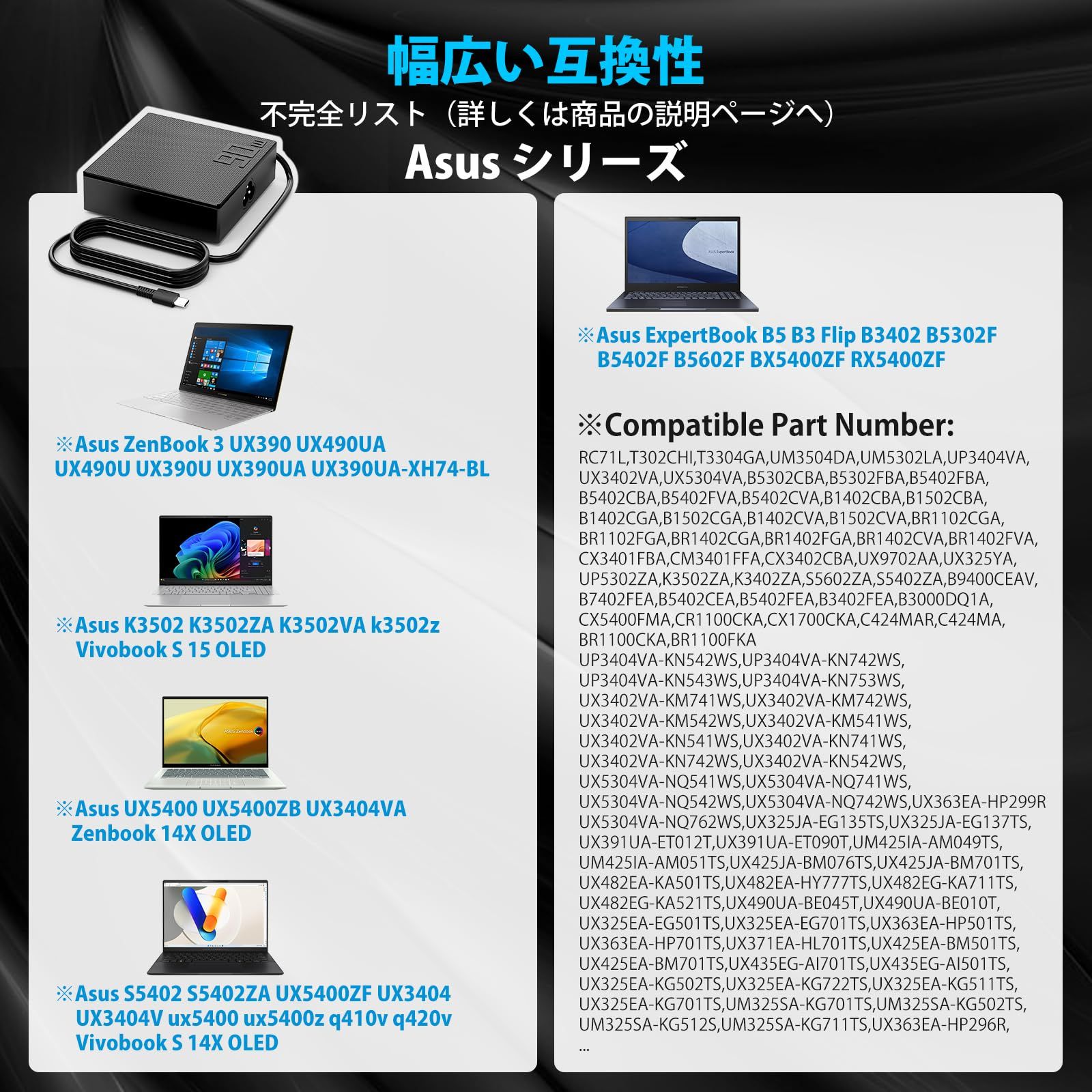 新品 CYD 90W 汎用 ACアダプター USB C Type-C 電源アダプター ノート