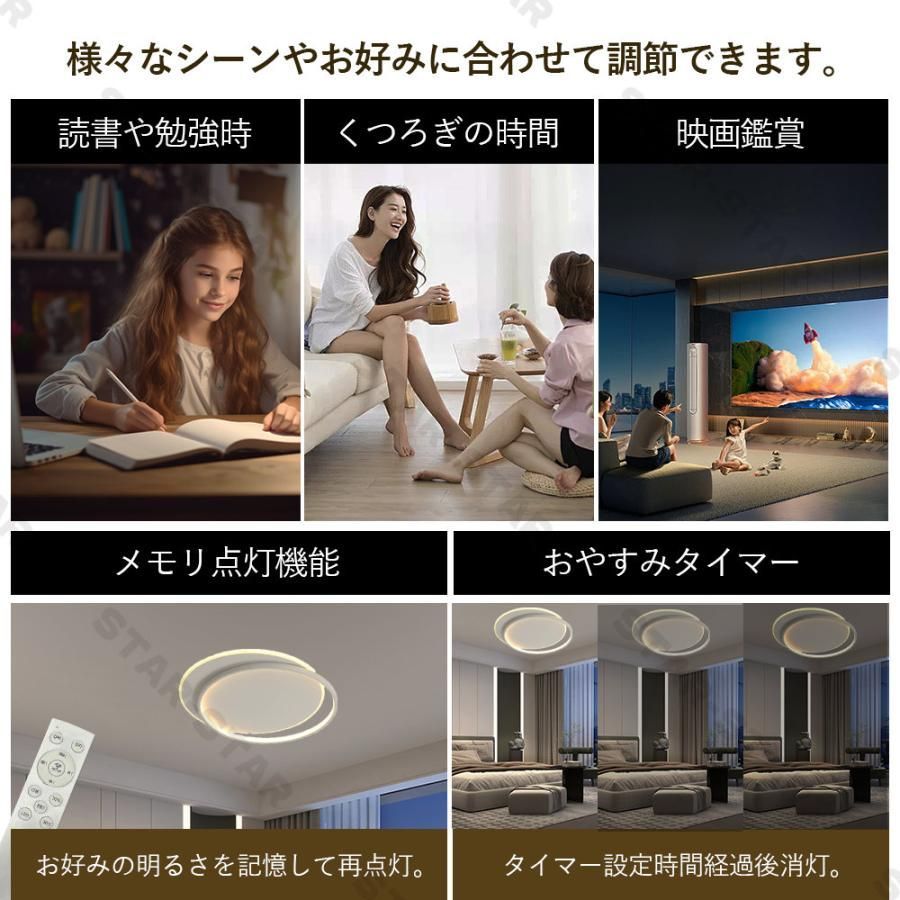 寝室 リビング