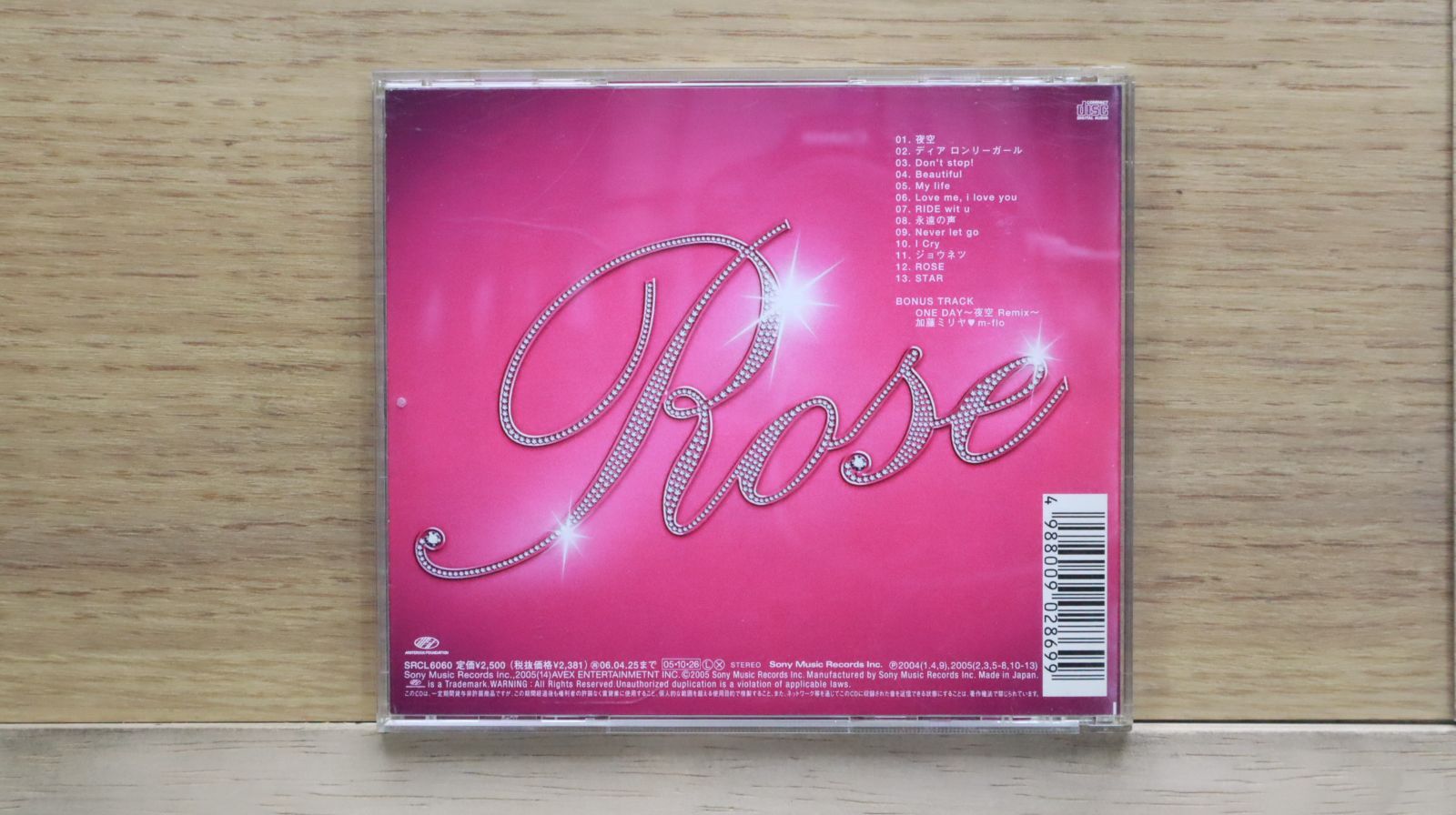 加藤ミリヤCD「M BEST」MILIYAH○の通販 by トムサウンド's shop