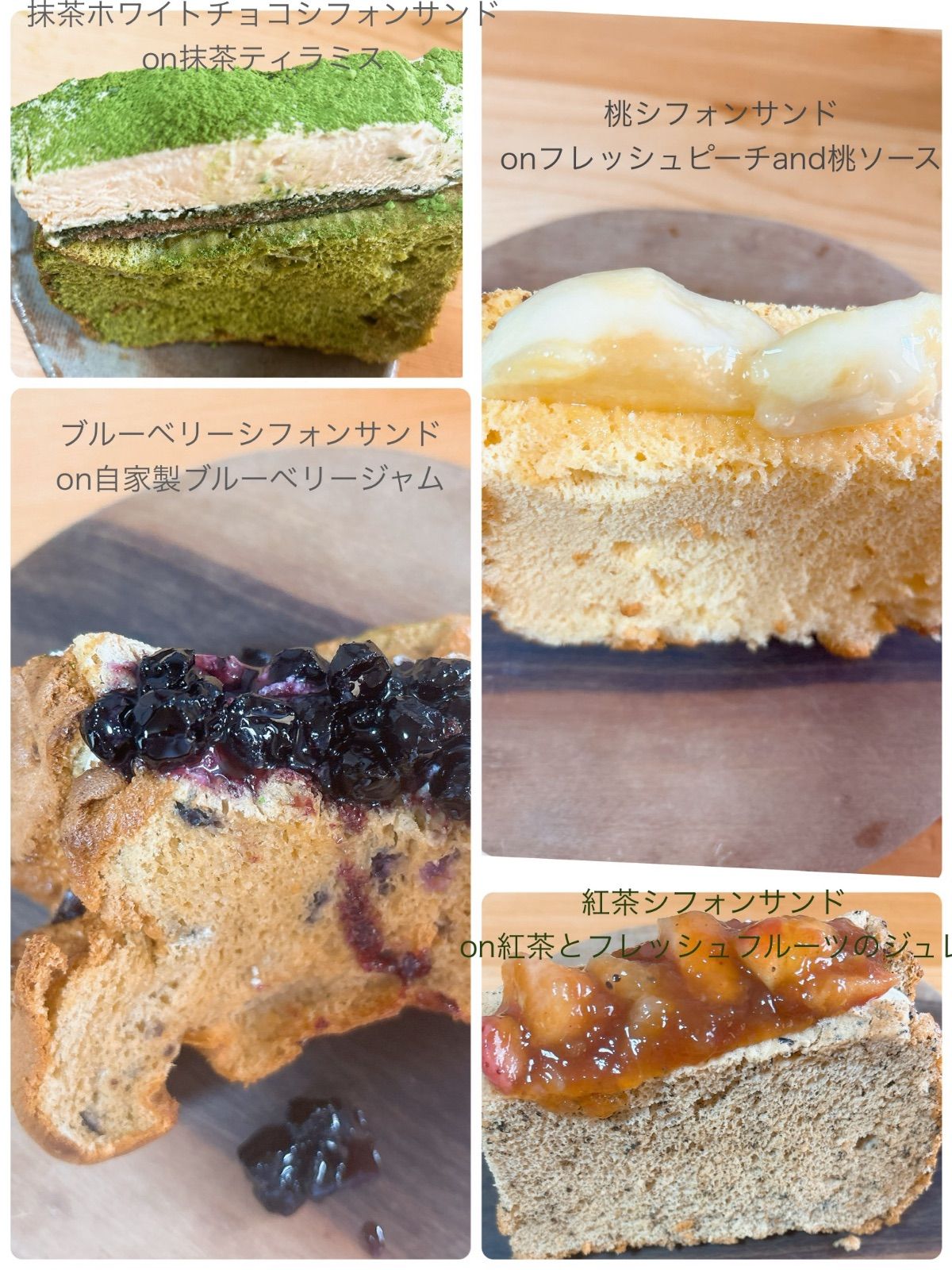 注文 リマ☆彡様専用 おやつ便 シフォンケーキサンド チーズケーキ