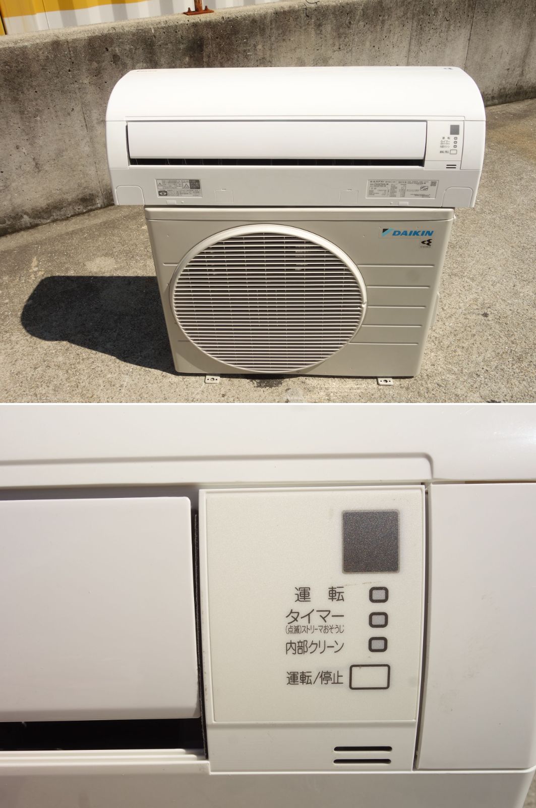 光速ストリーマ搭載