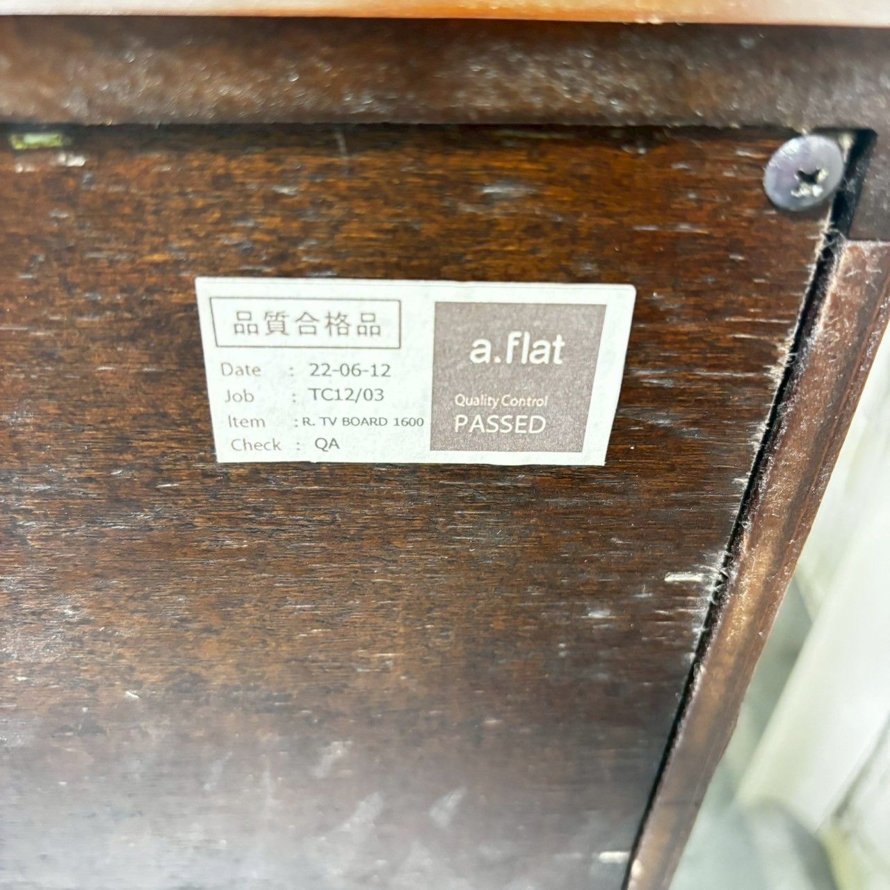 a flat （エーフラット）テレビボード テレビボード 幅160cm a
