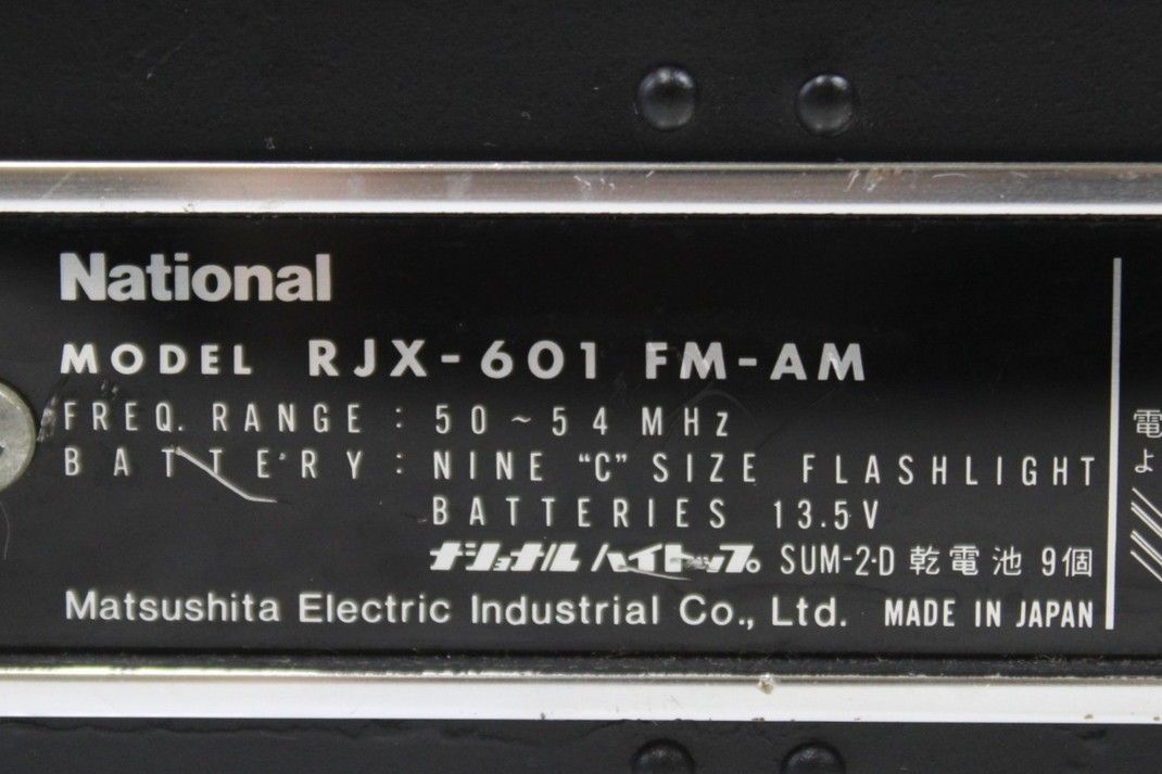 現状品 ナショナル RJX-601 AM FMトランシーバー National アマチュア 無線機 IT7Y0Q1NF2II-D-B01-byebye 現状品 ナショナル RJX-601 AM FMトランシーバー National