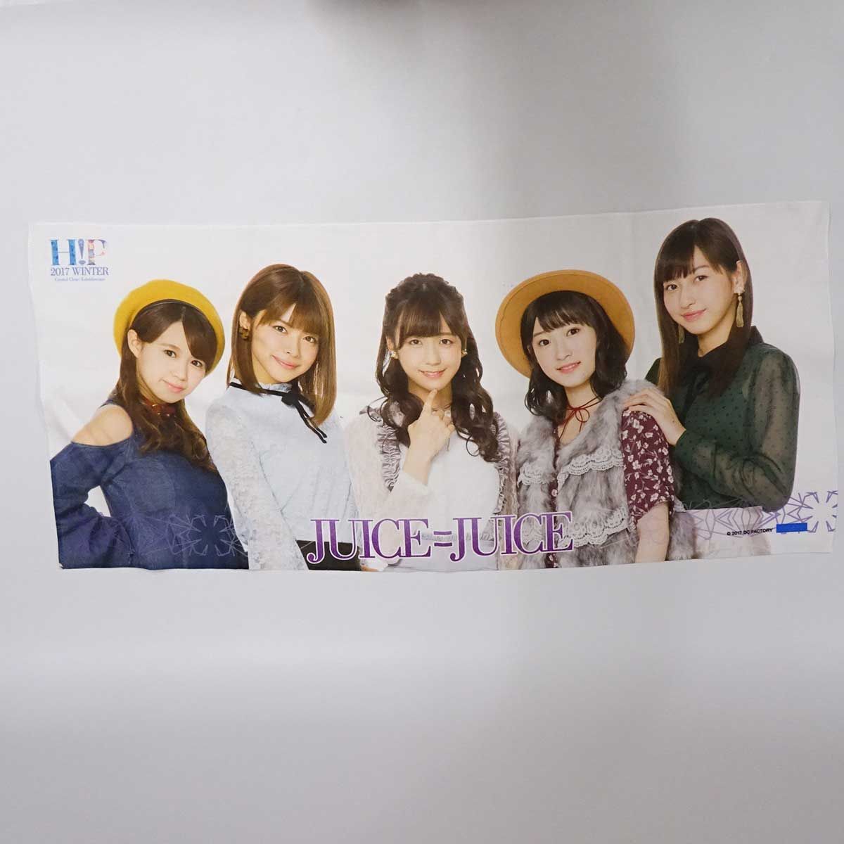 Juice=Juice マイクロファイバータオル - アイドル