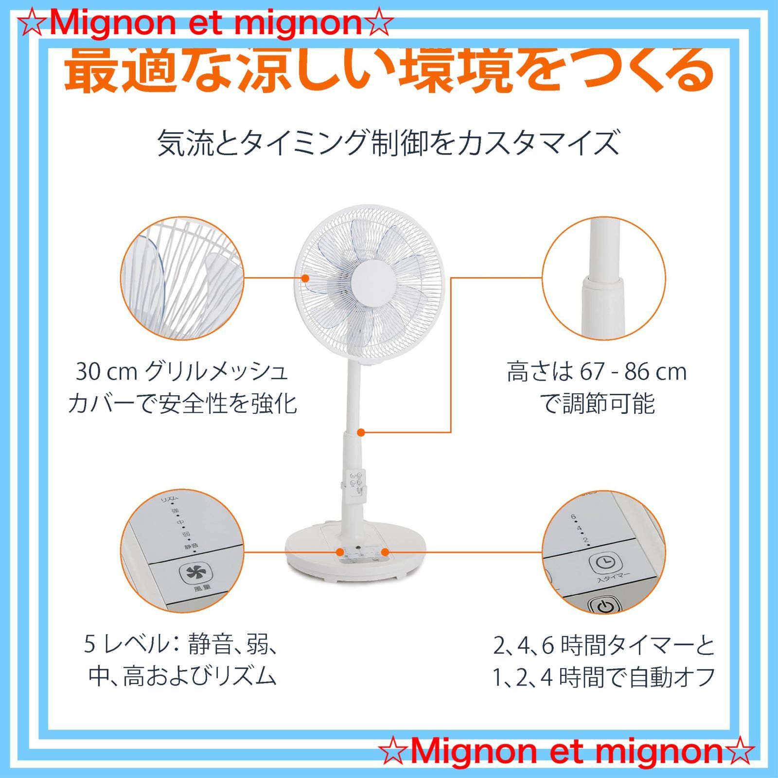 羽根直径30cm ベーシック