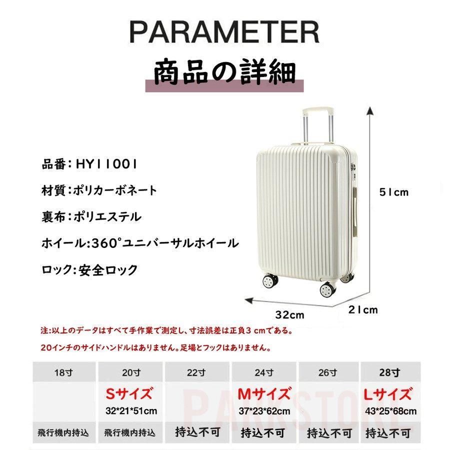 スーツケース 機内持ち込み 軽量 小型 Sサイズ Mサイズ おしゃれ 短途