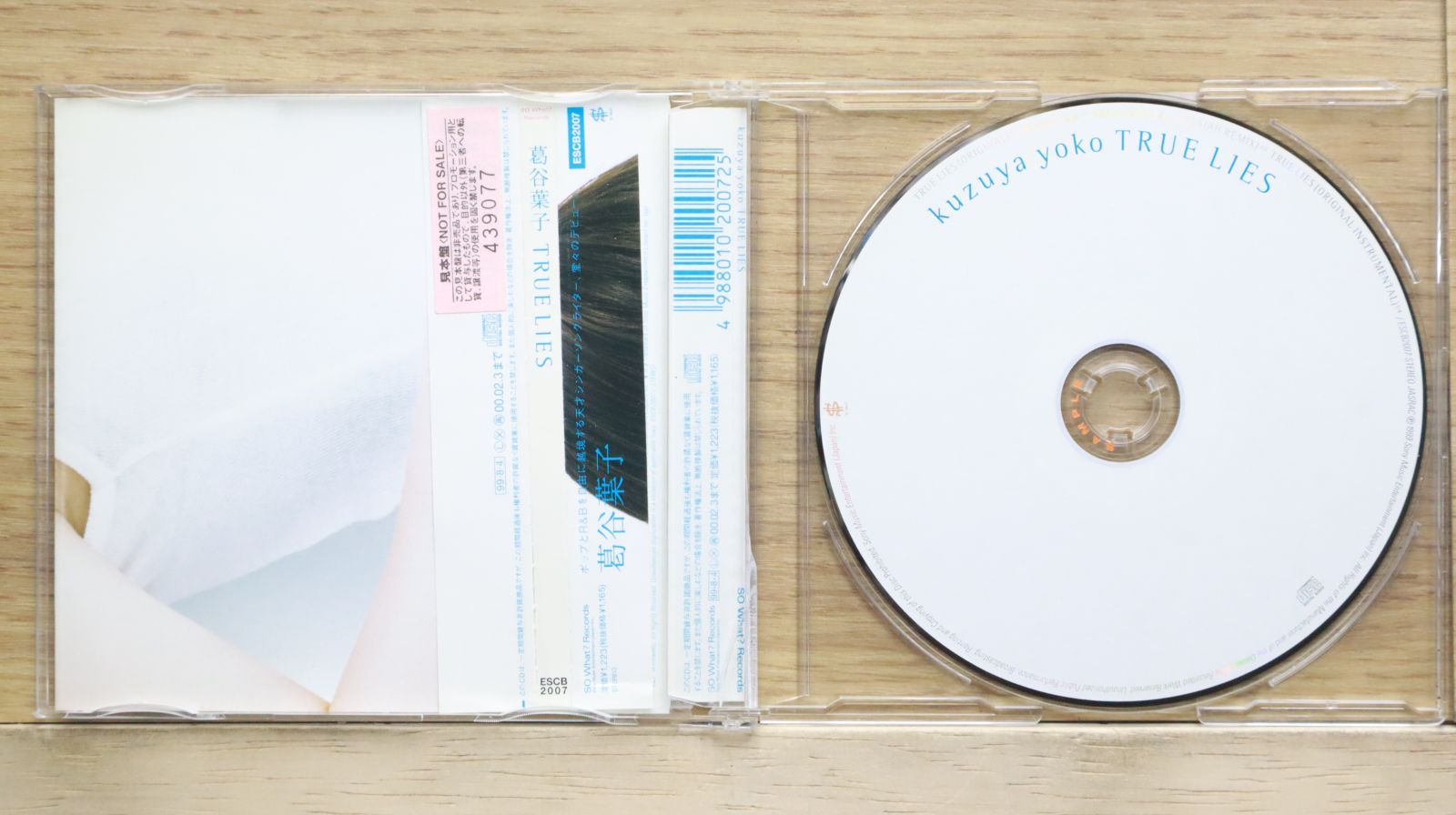 国内盤CD☆葛谷葉子/Yoko Kuzuya□ TRUE LIES 【ESCB2007
