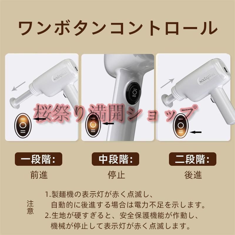 パスタ