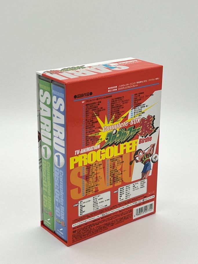 【送料込み】プロゴルファー猿　コンプリートBOX1 DVD プロゴルファー猿 Complete BOX-Vol.1 [DVD] - メルカリ