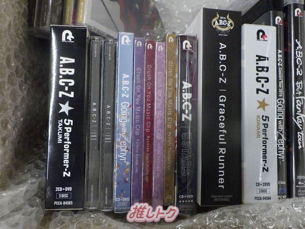 A.B.C-Z abcz dvd Blu-ray セット