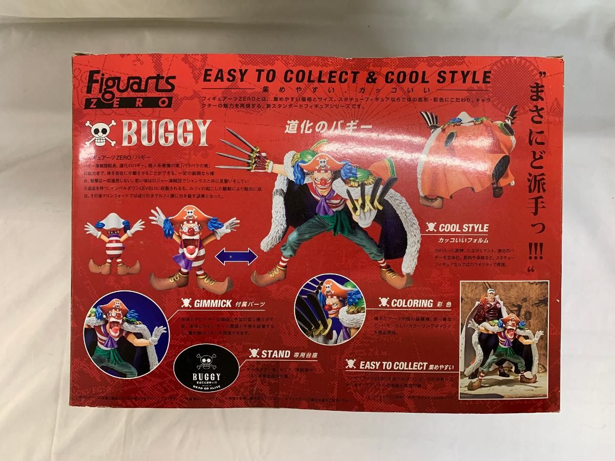 P.O.P “NEO-MAXIMUM” ポートガス・D・エース ♪Portrait.Of.Pirates ワンピースシリーズ MAS ロブ・ルッチver.豹