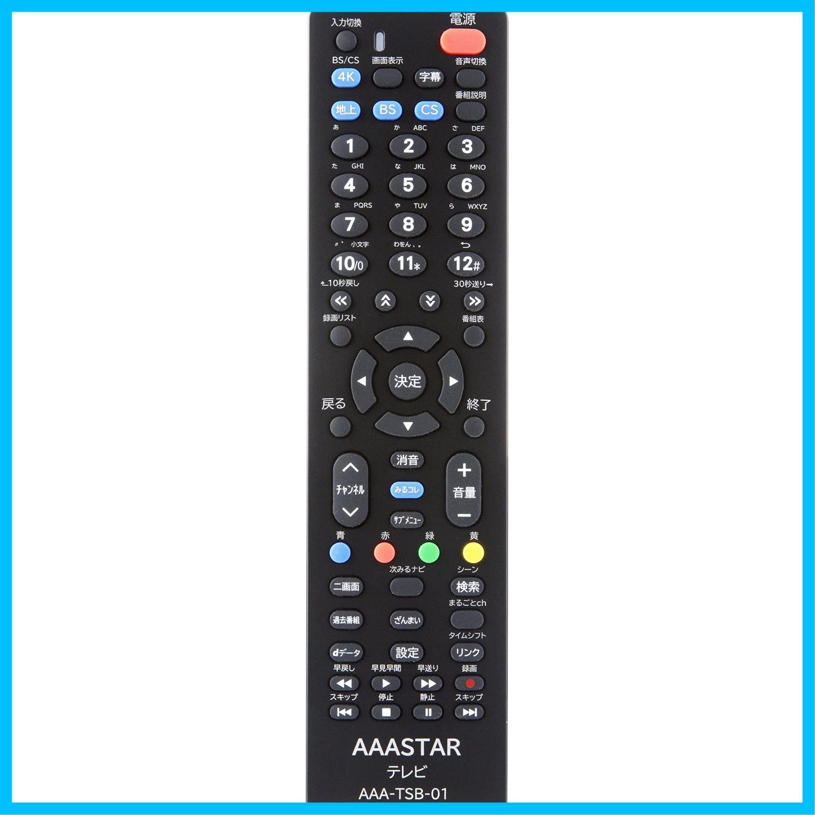 送料無料東芝 専用 テレビ 互換 リモコン REGZA AAA-TSB-01 設定不要CT-90377 CT-90392 CT-90396 CT-90409  CT-90419 CT-90421 CT-90422 CT-90425 CT-90426 CT-9 - メルカリ