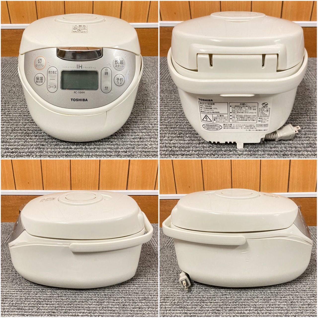 東芝 マイコンジャー炊飯器（5.5合炊き） ホワイトTOSHIBA RC-10MSL-W(新品未使用品) - その他