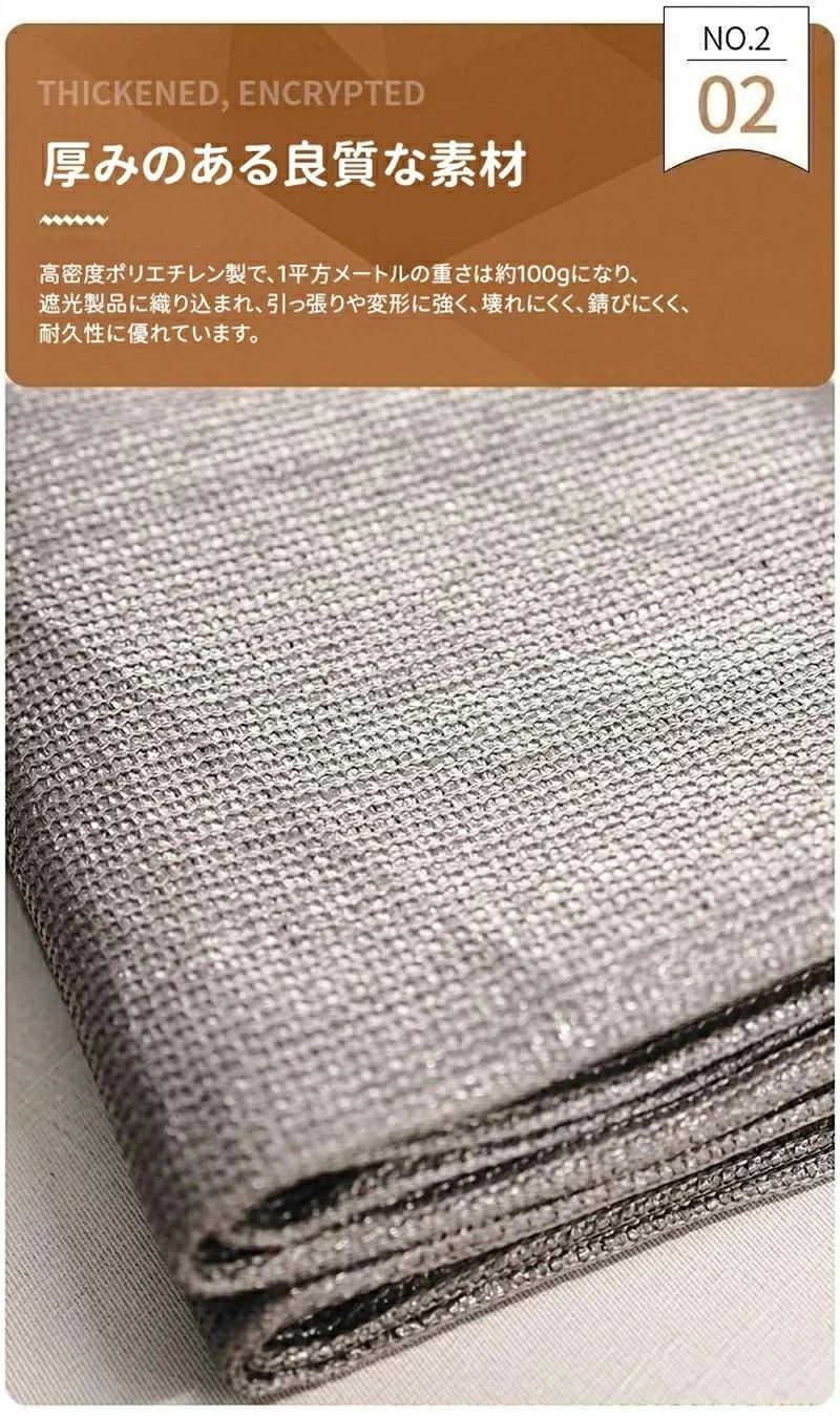 防塵