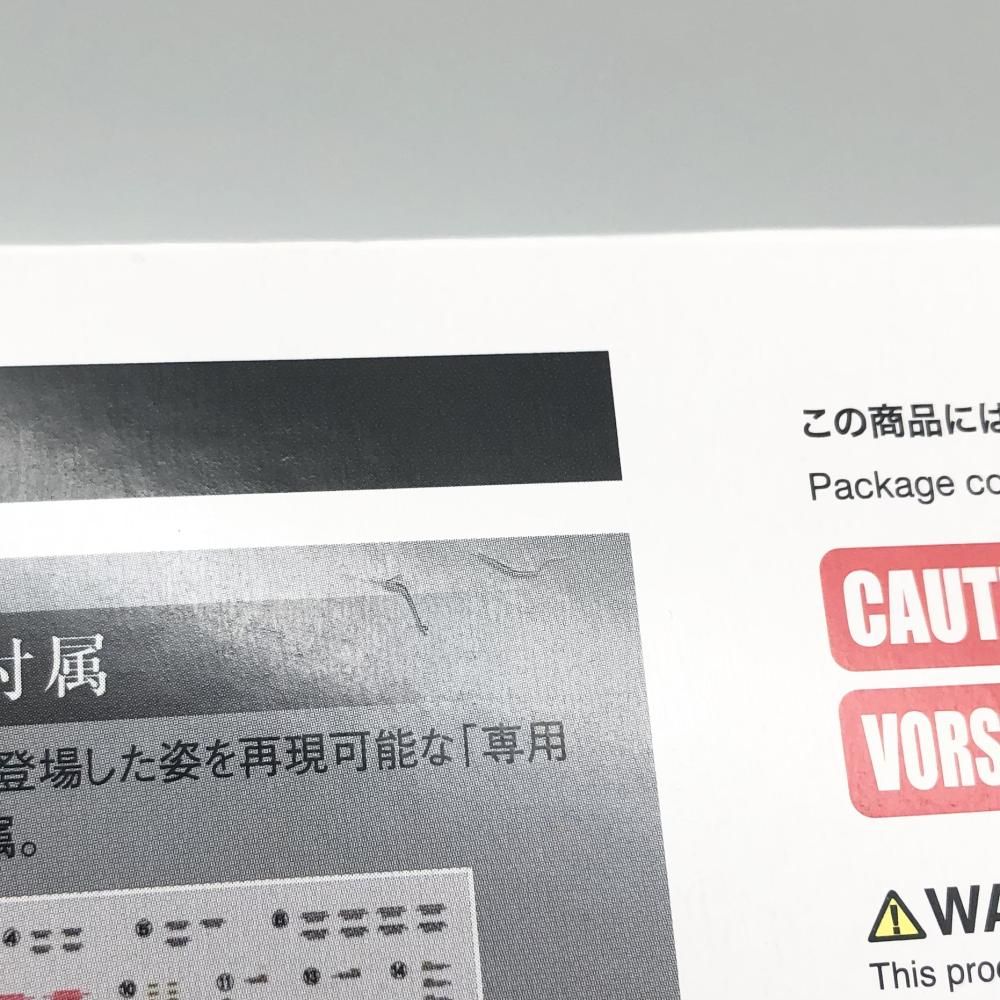 日本サンライズ 太陽の牙ダグラム フルセット　アマダミニカードBOX 日本サンライズ 太陽の牙ダグラム フルセット アマダミニカード
