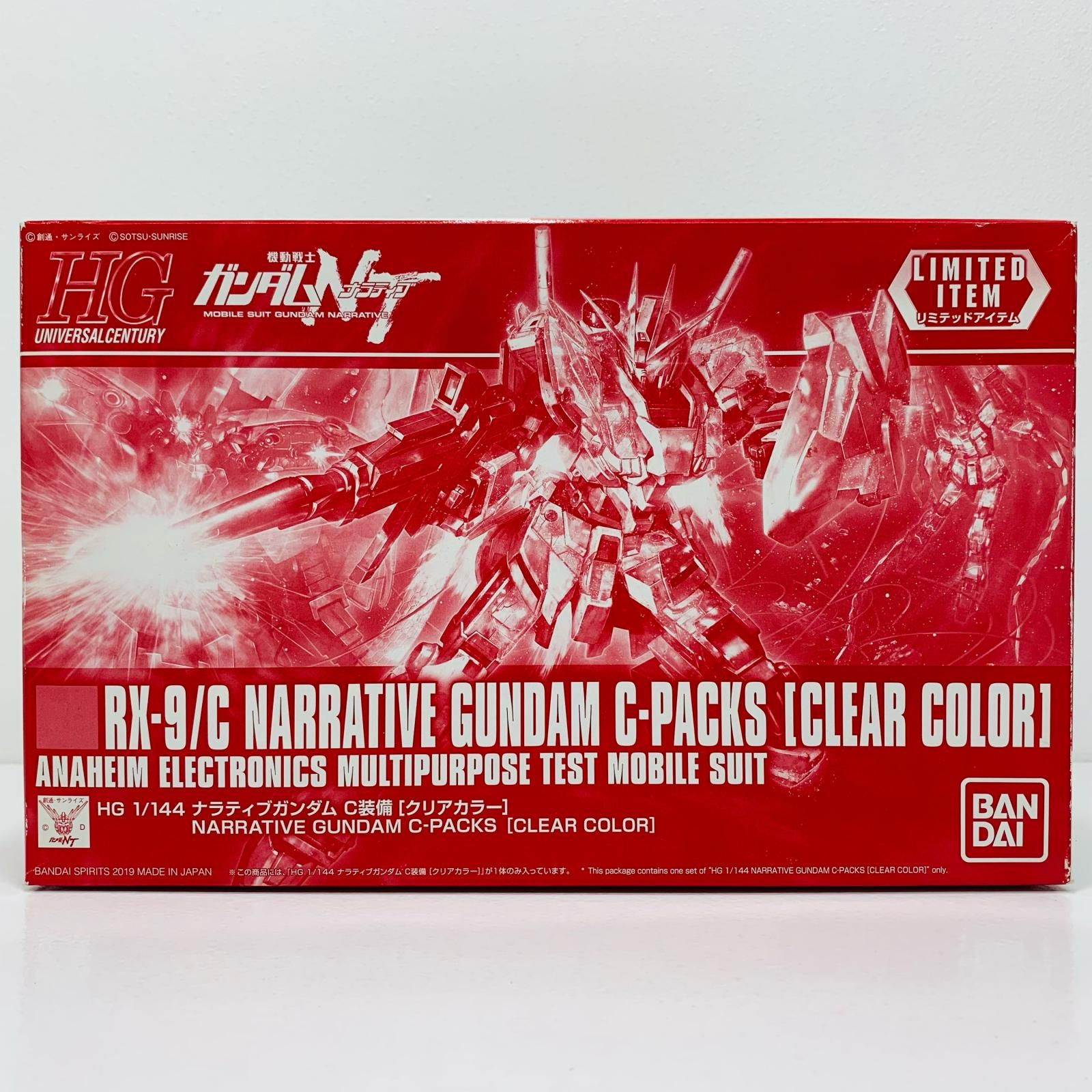 中古 プラモデル 機動戦士ガンダムNT RX-9/CナラティブガンダムC