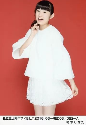 柏木ひなた　サイン　生写真　私立恵比寿中学 Amazon.co.jp: 柏木ひなた サイン セット 生写真 私立恵比寿中学 エビ