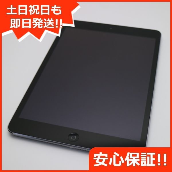 美品 iPad mini 2 Retina Wi-Fi 16GB スペースグレイ 即日発送 