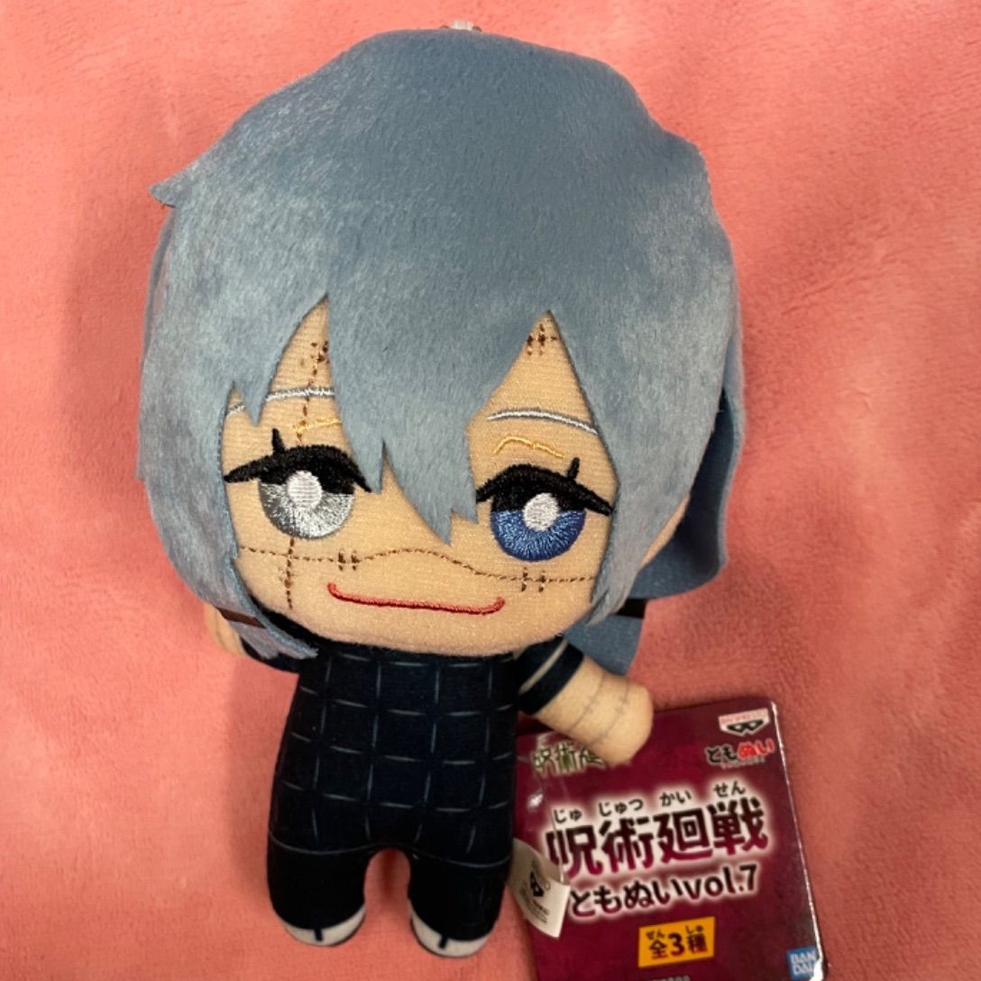 呪術廻戦 ともぬいvol.7 真人 まひと ぬいぐるみ - メルカリ