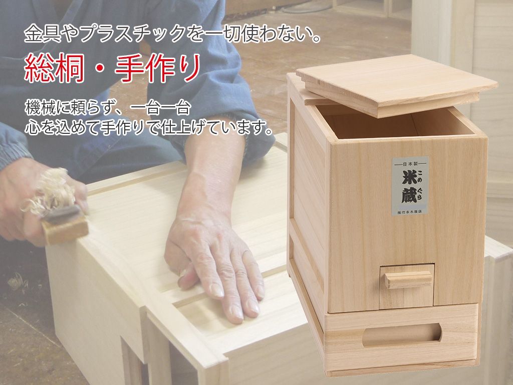 調湿