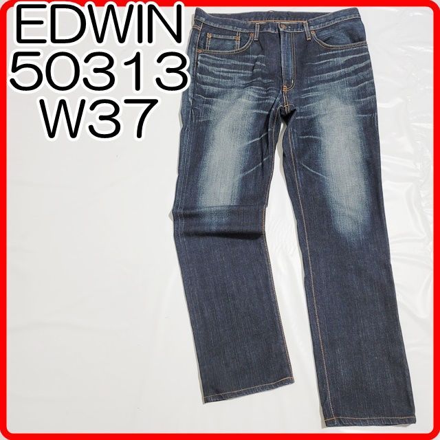 エドウィン EDWIN 503 W37 デニム ジーンズ - デニム