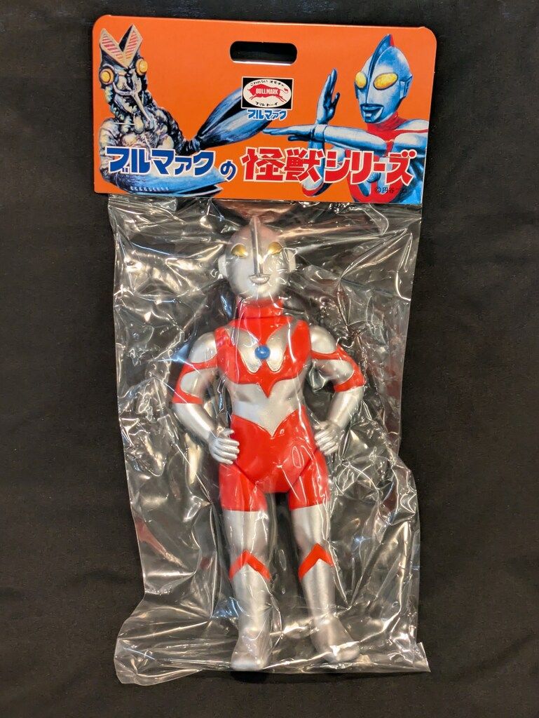 ブルマァク ブルマァクの怪獣シリーズ Sウルトラマン シルバー