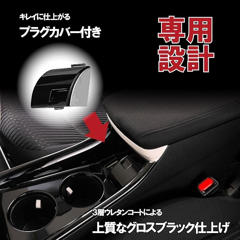 カーメイト CARMATE 車用 コンソールカバー プリウス50系用 ZVW5 系 増設電源付き CX500 1 BRIGHTFACE_UK