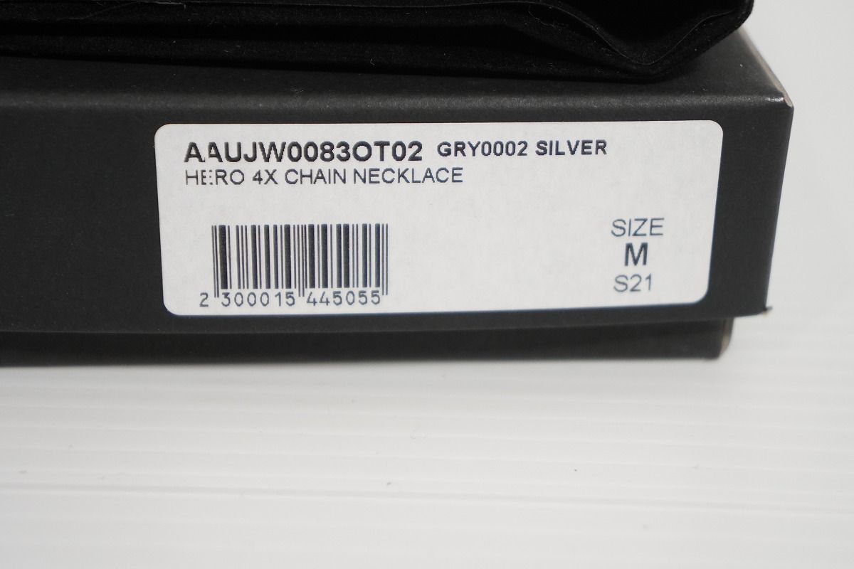 ヒーロー チェーン