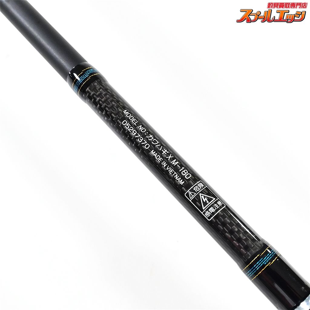 【ダイワ】 15カワハギ X M-180 DAIWA KAWAHAGI-X カワハギ 【ダイワ】 15カワハギ X M-180 DAIWA KAWAHAGI-X カワハギ