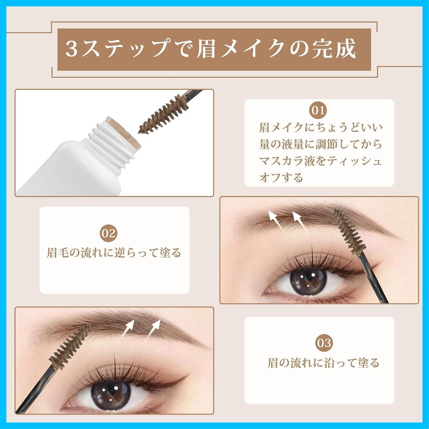 FAIRY BROW