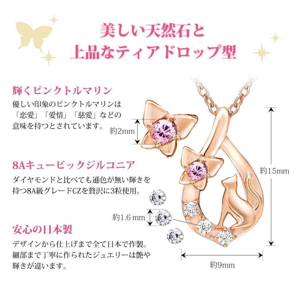 国産再入荷 Petit Chaton プチシャの通販 by elly's shop｜ラクマ