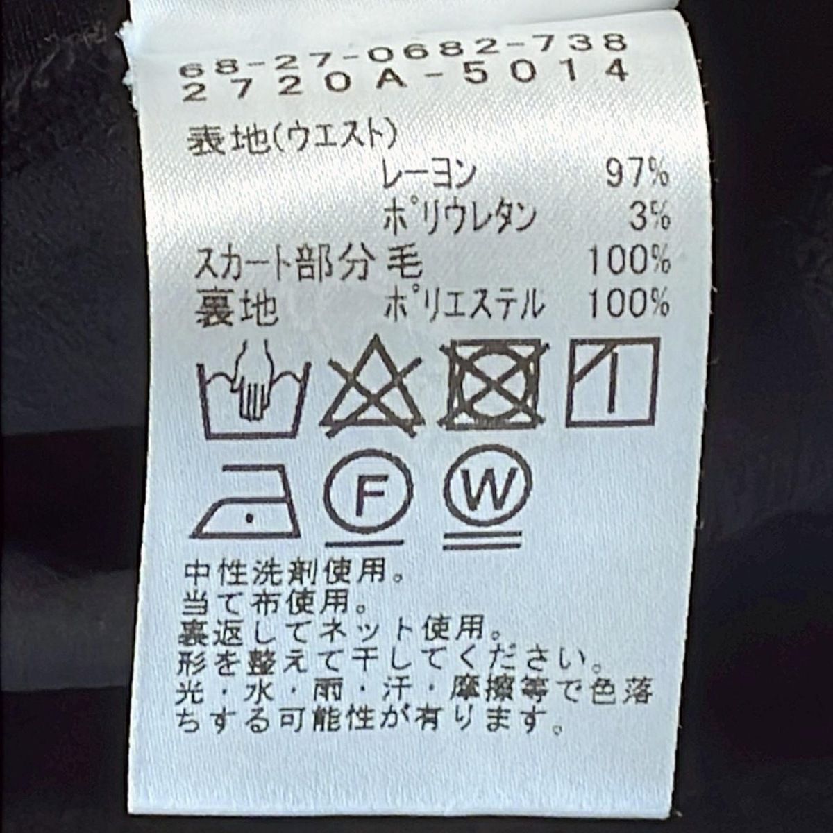 RAYONEX ELO-RAYEX ドイツ製 電磁波対策 ELO-レイエックス｣低周波