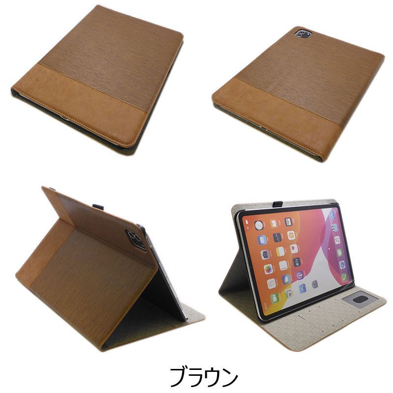 iPad Pro 11インチ 第2/3/4世代 Air5/4 合成皮革 ケース-1